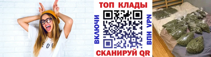 Наркошоп купить МДМА Codein ГАШИШ Мефедрон Канабис Alpha-PVP Кокаин Гагарин