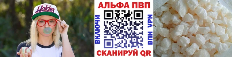 Alpha PVP СК КРИС  Купить закладки  Гагарин 