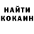 Гашиш Изолятор Adelaide Ivanov