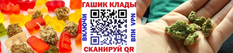 Купить  Гагарин  Печенье с ТГК марихуана 