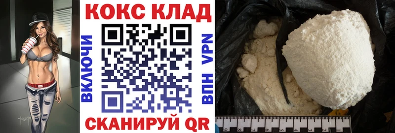 Купить  Гагарин  COCAIN 99% 