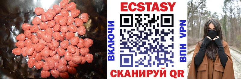ЭКСТАЗИ louis Vuitton  Купить где  Гагарин 