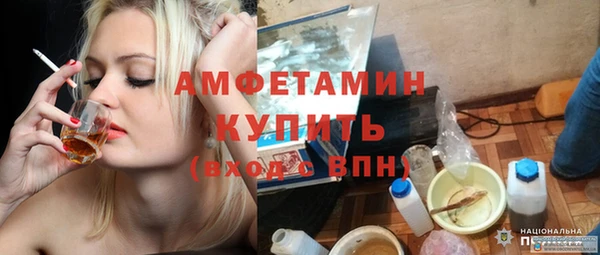 альфа пвп VHQ Богородицк