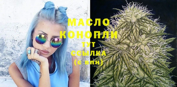 альфа пвп VHQ Богородицк