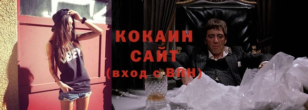 альфа пвп VHQ Богородицк