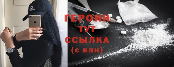 альфа пвп VHQ Богородицк