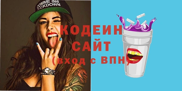 альфа пвп VHQ Богородицк