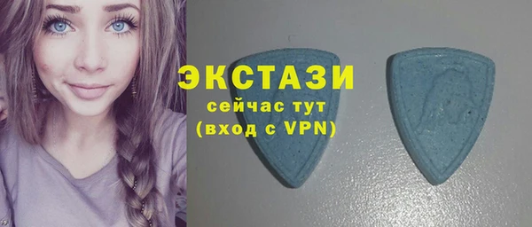 альфа пвп VHQ Богородицк