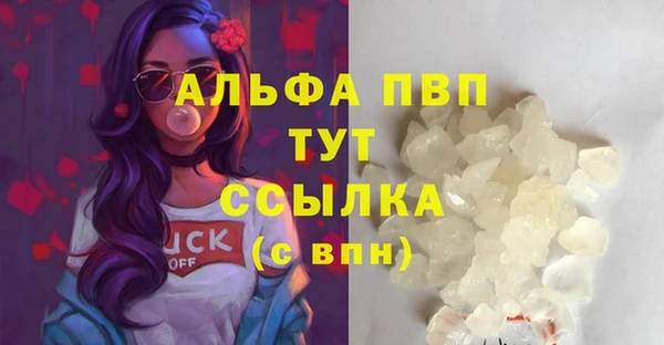 бутик Богородск
