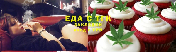 бутик Богородск