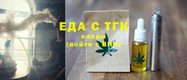 альфа пвп VHQ Богородицк
