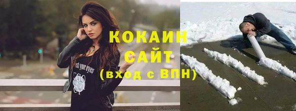 бутик Богородск
