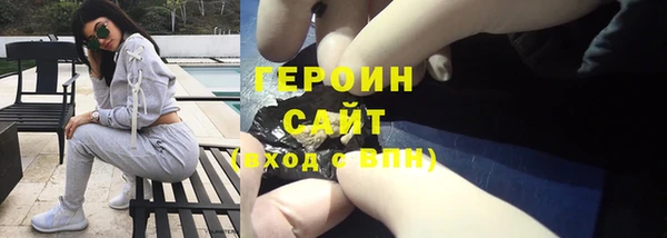 бутик Богородск