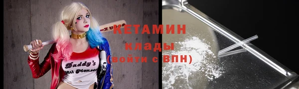 бутик Богородск