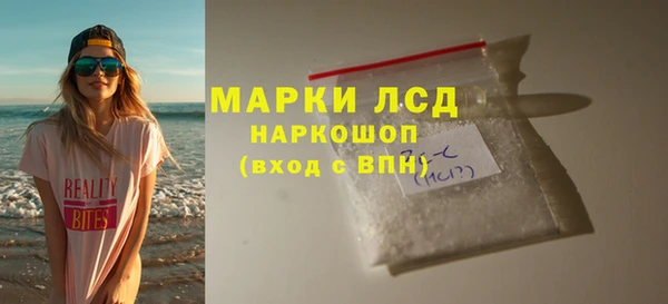 бутик Богородск