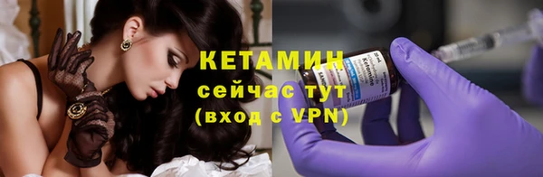 альфа пвп VHQ Богородицк