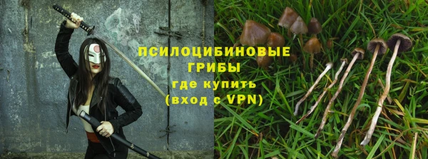 альфа пвп VHQ Богородицк
