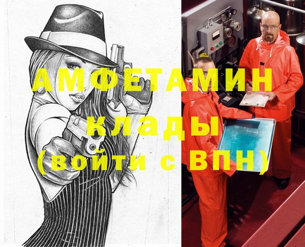эйфоретик Богданович