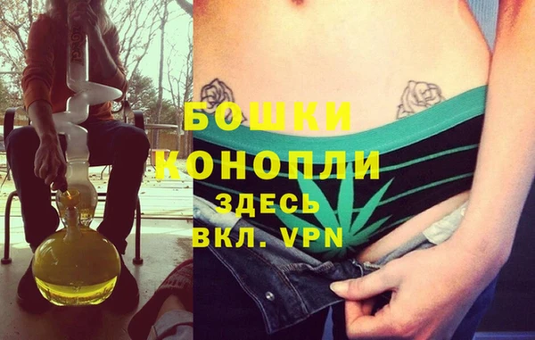 бутик Богородск