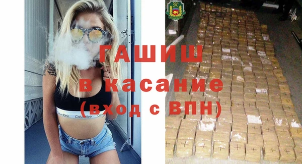 альфа пвп VHQ Богородицк