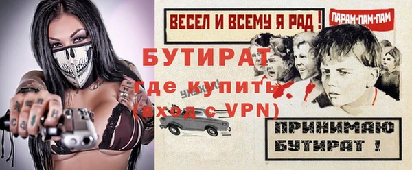 эйфоретик Богданович
