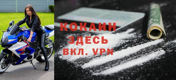 бутик Богородск