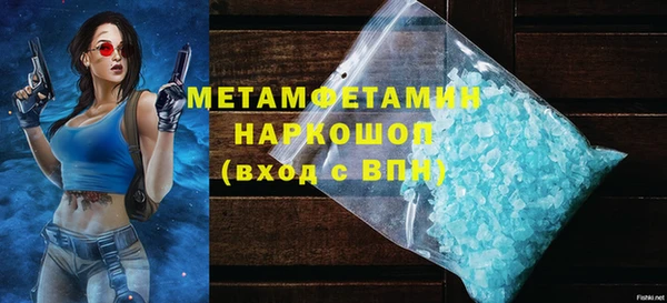 бутик Богородск