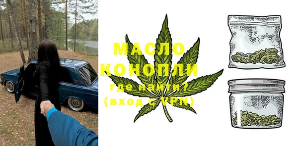 бутик Богородск