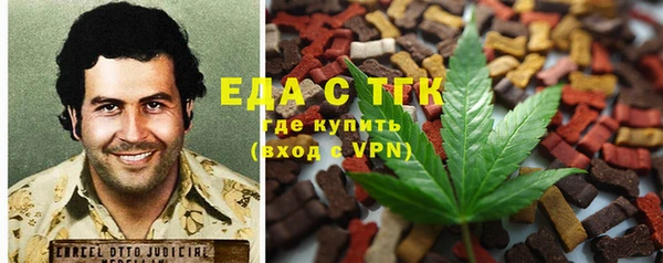 альфа пвп VHQ Богородицк
