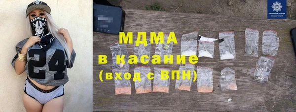 альфа пвп VHQ Богородицк