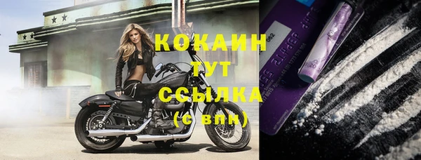 альфа пвп VHQ Богородицк
