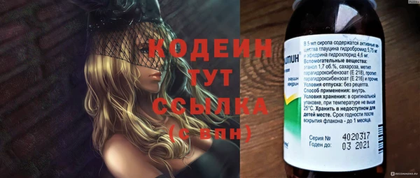 альфа пвп VHQ Богородицк