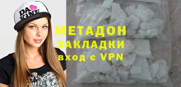 альфа пвп VHQ Богородицк