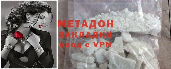 альфа пвп VHQ Богородицк