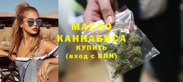 бутик Богородск
