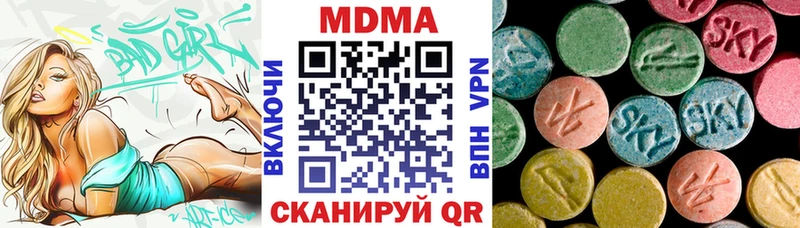 MDMA VHQ  Купить  Гагарин 