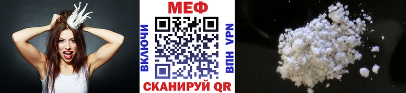 Купить закладки  Гагарин  Меф мяу мяу 
