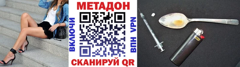 Купить закладки  Гагарин  МЕТАДОН белоснежный 