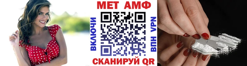 Первитин пудра  Купить  Гагарин 