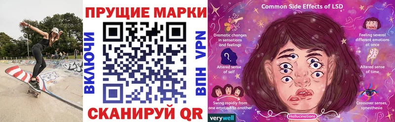 Наркотические марки 1,8мг Купить закладки Гагарин