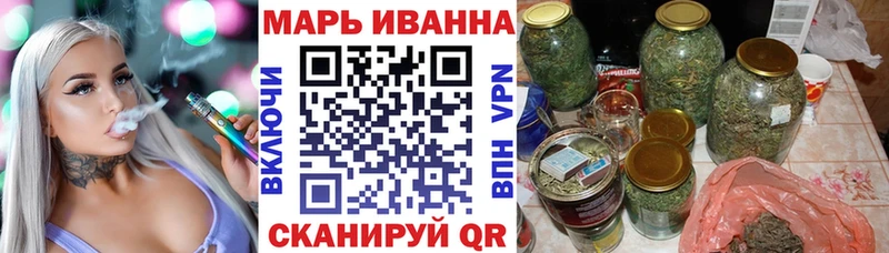 Шишки марихуана сатива Купить где Гагарин